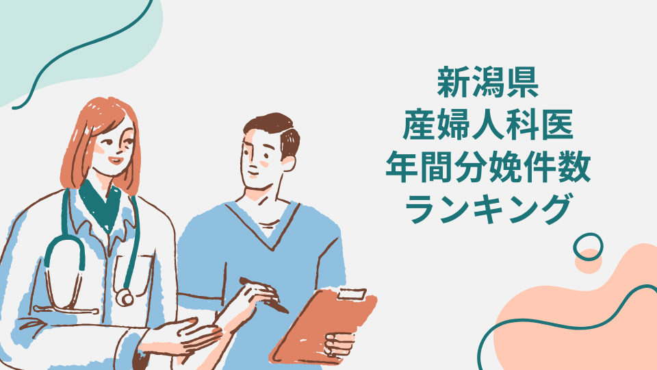 ペットの専門店コジマ八王子店 | 🏥コジマ八王子動物病院からの
